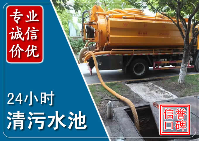 宜川化粪池清掏时人工与自动化哪个更好?清掏时有哪些要求?